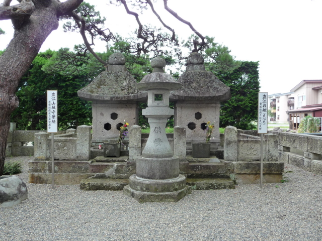 直江兼続夫妻の墓