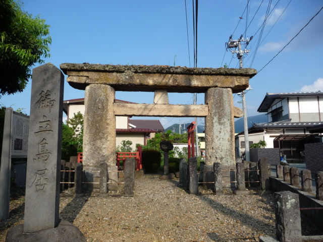 日本最古の石鳥居　石造明神鳥居