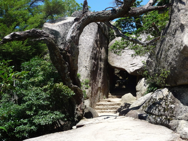 弥山の岩アーチ